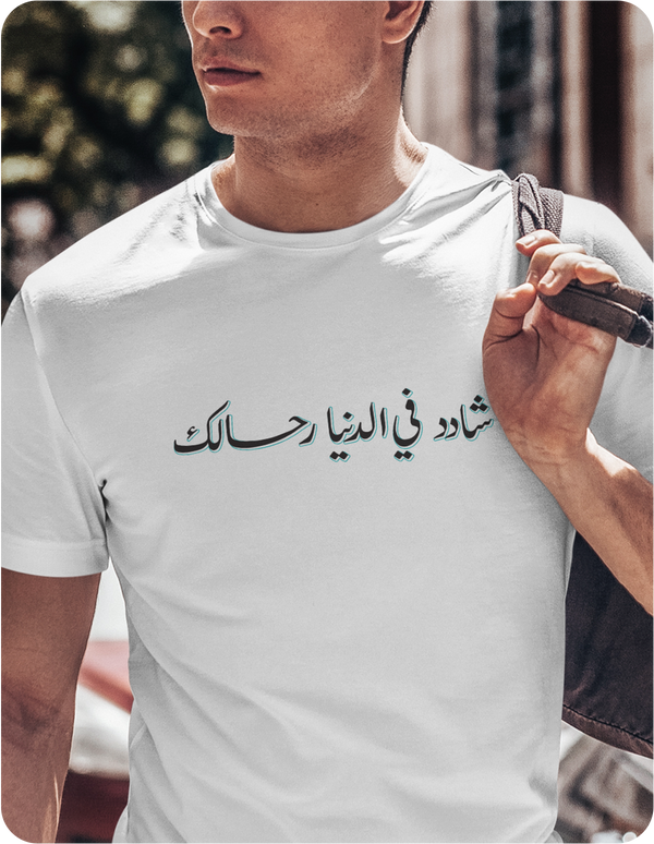 Kollo Ala Allah